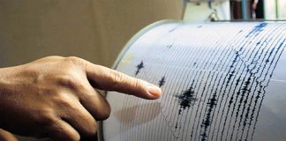 Cutremur cu magnitudinea de 4,2 în județul Vaslui