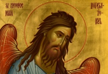 IZVOR DE APĂ VIE – TRADIŢII ŞI OBICEIURI DE SF. ION