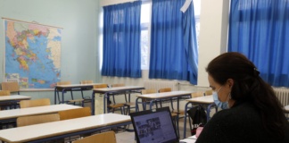 Gata cu „distracția”! Elevii a 12 școli din județ, obligați să studieze de acasă!