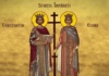IZVOR DE APĂ VIE. TRADIŢII DE CONSTANTIN ŞI ELENA