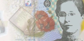 De Ziua Națională, BNR lansează în circulație bancnota de 20 de lei