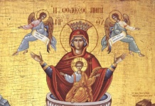 IZVOR DE APĂ VIE. TRADIŢII DE IZVORUL TĂMĂDUIRII