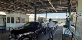 Carte de identitate falsă descoperită la controlul de frontieră