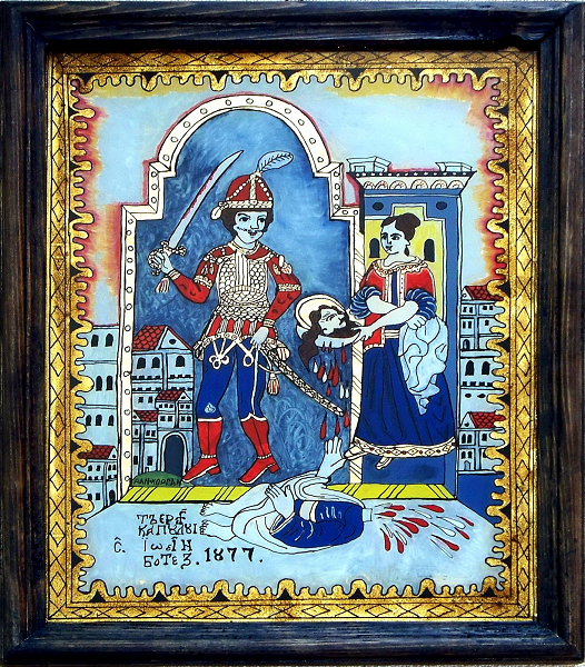  Icoană pe sticlă reprezentând Tăierea capului Sf. Ioan Botezătorul. 
Sursa şi Foto: Dan Horgan