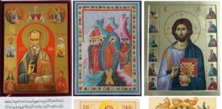 Expoziție de icoane pe simezele Galeriei de Artă „N. N. Tonitza” Bârlad