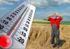 De luni, temperaturi ridicate și ploi puține